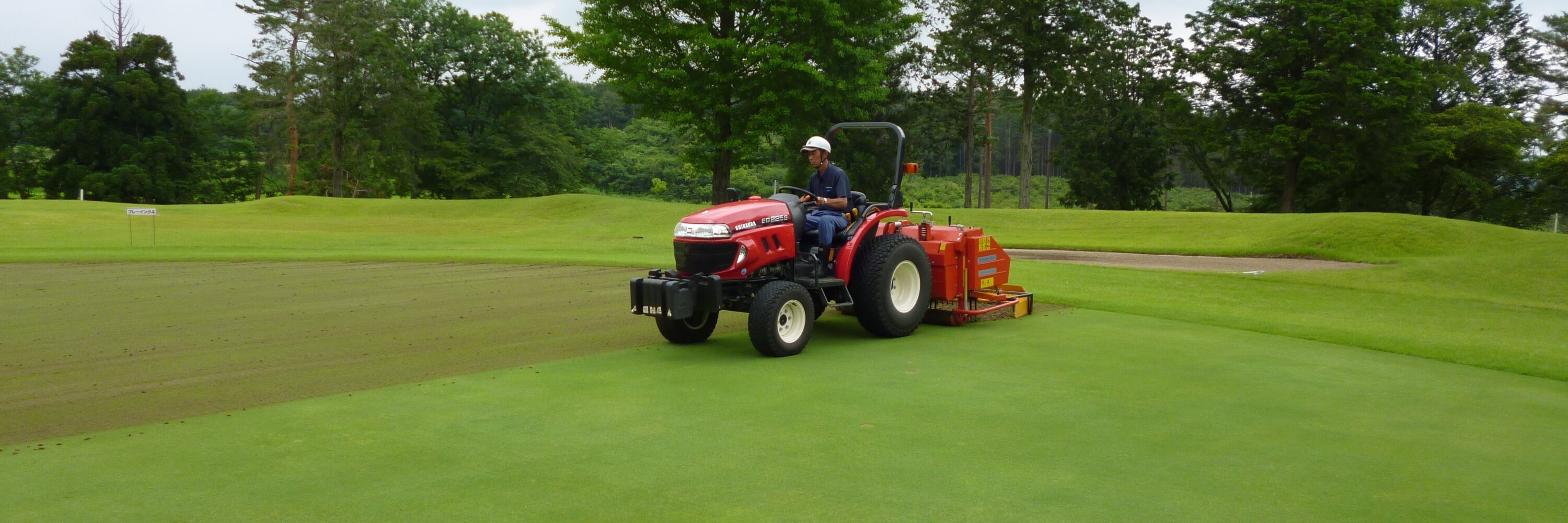 芝生情報にお越しいただいたみなさまへ